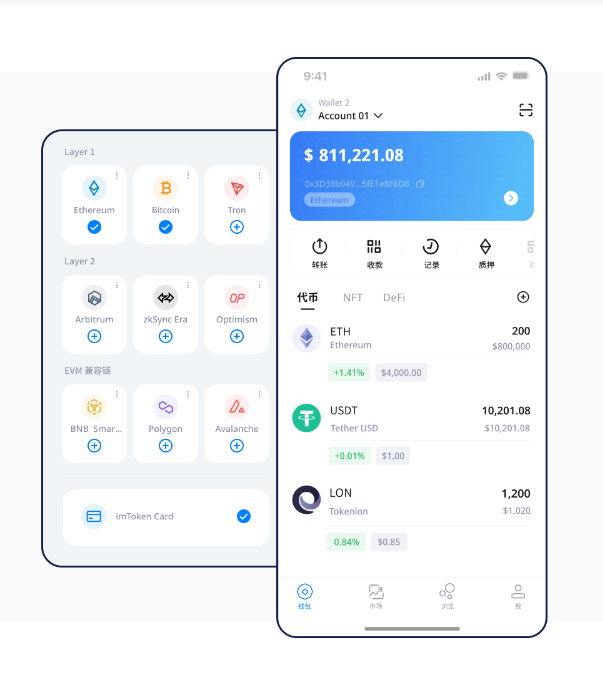 imToken钱包币流失问题揭秘：为什么imToken钱包里