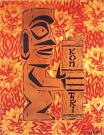 L'affiche de l'exposition de Lord Hao Rockin' with Tiki ici!