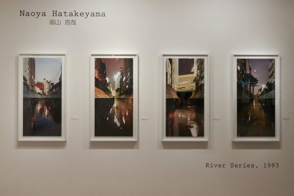 Mep - exposition memoire et lumière photographie - Naoya Hatakeyama - Rivers Series 1993