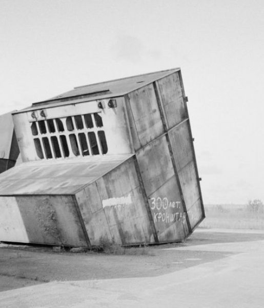 ©Ursula Schulz-Dornburg – Kronstadt, 2002
