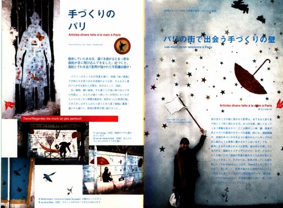 Même les japonais s'en préoccupent... Euh, pour la traduction, il faudra repasser plus tard...