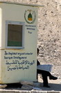 Le caire - Gizey - Organisation régionale pour le développement touristique